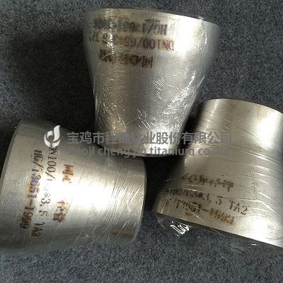 鈦GR2同心異徑管(圖3)